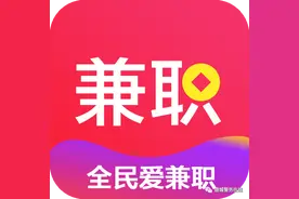 兼职误入陷阱，10万退休金被骗图片