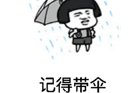 紧急提醒！邳州气象发布暴雨警报！中考生注意图片