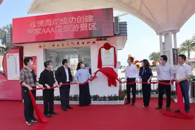 零的突破！大鹏新区首家国家A级景区在玫瑰海岸揭牌图片