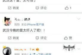 电闪雷鸣+狂风暴雨+冰雹预警，今天凌晨，你被叫醒了吗？图片