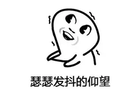 酒后接吻，姑娘咬断男友舌头！判了图片