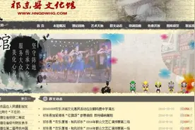 湖南祁东一女官员非正常死亡，警方正调查是否酒后涉毒视频封面