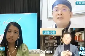 “查出HPV还能过性生活吗？”图片