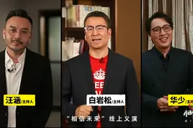 王菲唱《人间》上热搜，周迅在路边转角开唱……昨晚一波回忆杀图片