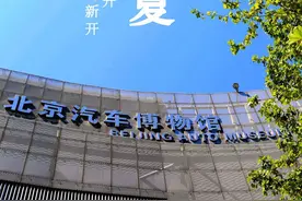 「汽博馆科普课堂」二十四节气——立夏与车图片