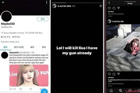 Lisa遭死亡威胁怎么回事 Lisa遭死亡威胁具体细节令人害怕图片