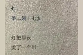 对不起，你的文案输给了小学生……图片