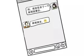 表情丨你妈给你发微笑表情，真不是骂你图片