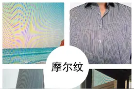摩尔纹中的物理图片