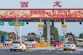 今晚24时起，收费！图片