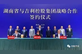 工厂被吉利托管 曾遭广汽“劈腿”的猎豹汽车真的挺惨图片