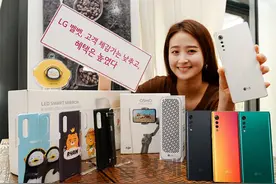 LG Velvet真机照再曝光 售价约合5208元图片