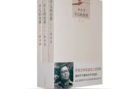 《平凡的世界》的不平凡在哪里？图片