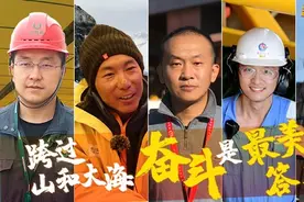 跨过山和大海 奋斗是最美的答案图片