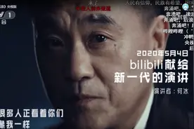 《后浪》策划团队说，这不仅是拍给年轻人的故事图片