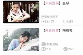 住在松江的“网红们”，镜头外的她们什么样？图片
