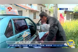 泰州这辆出租车上，常常坐着一位80岁的老人！乘客却表示理解…图片