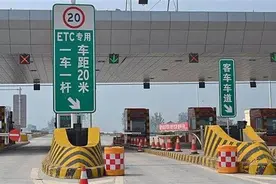 过出口时显示费用、扣费短信合为一条，高速恢复收费后迎来这些新变化图片