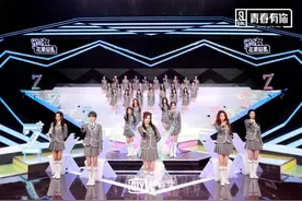 《青春有你2》第2次排名 虞书欣刘雨昕分列前两名图片