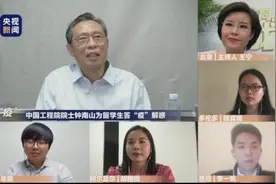 每月6英镑生活费，头发自己剪，钟南山回忆41年前留学岁月图片