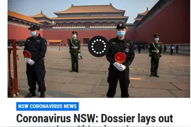 美澳两媒体宣称拿到“五眼联盟”资料证明新冠病毒来自武汉研究所，随后出现戏剧性一幕图片