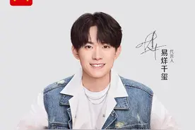 麦当劳宣布易烊千玺为品牌代言人，诠释全新品牌理念“因为热爱，尽善而行”图片