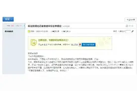 江西法制记者实名举报：前妻遭公司经理性骚扰 警方已展开调查图片