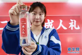 成人礼 致青春图片