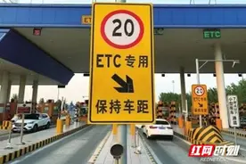全国高速5月6日恢复收费！车主必看的问题都在这里图片