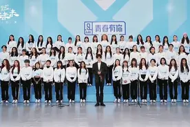 暖心治愈！蔡徐坤和《青你》训练生合唱《HOME》图片