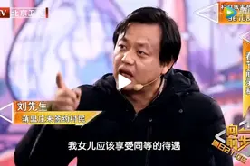 拆迁时儿子能批宅基地女儿却不能？一电视节目案例引发争论图片