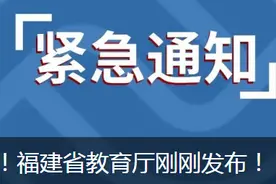 最新！事关福州电动车新车上牌！应注意两个问题图片