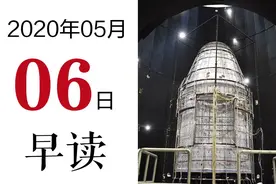 早读：新的一天，从这份新闻早餐开始图片