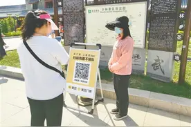 预约游览，限量开放 郑州市文旅市场平稳安全有序图片