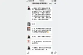 “小鹿情感”平台乱局 学员花数万追爱导师教学涉PUA图片