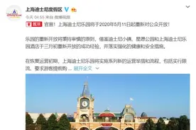 回来了！上海迪士尼乐园，5月11日重新开放！闭园超过100天，乐园里发生了什么？图片