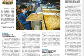 章丘有个虫子养殖专家：38岁的他既是总经理，又是大一学生图片