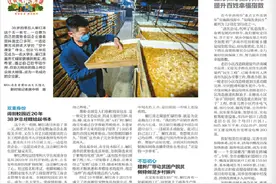 章丘有个虫子养殖专家：38岁的他既是总经理，又是大一学生图片