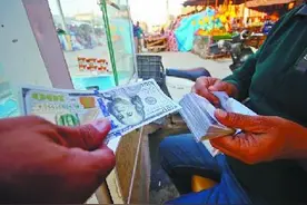 伊朗货币改革，面额去掉4个0图片