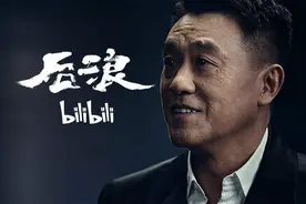 播放次数超100万！《后浪》刷屏B站出圈，对手不止爱优腾图片