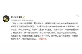 杰特渴望再次重返福建男篮 解释返美原因：爷爷去世图片