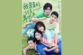《清平乐》徽柔公主“穿越”回现代 任敏演绎苦涩异地恋图片