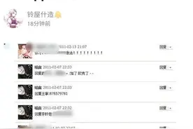 喻言人人网实锤什么情况？青春有你2喻言黑历史被扒让人震惊图片