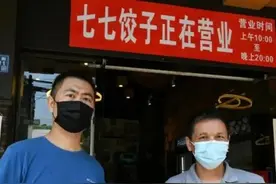中国好房东！6万多租金，都免了图片