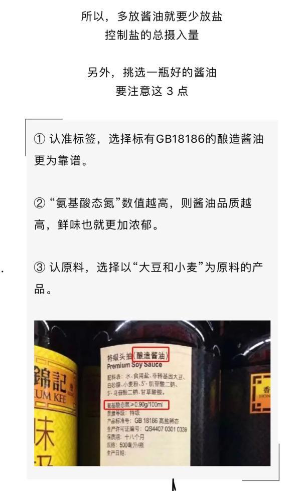 吃酱油会变黑?揭秘真正导致皮肤变黑的 3 类食物