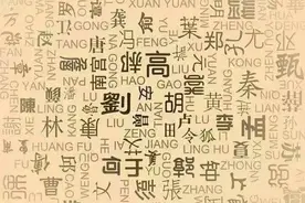 中国人名字的结构一直在随着时代变迁图片