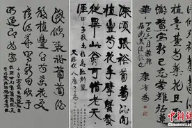 康有为有三首诗写到张裕葡萄酒图片