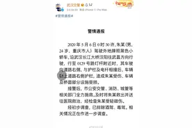 网传有车冲下武汉长江大桥？官方通报来了图片
