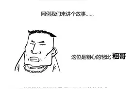 混知百科：车辆远程遥控是怎么回事？图片