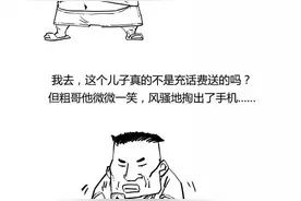 混知百科：车辆远程遥控是怎么回事？图片